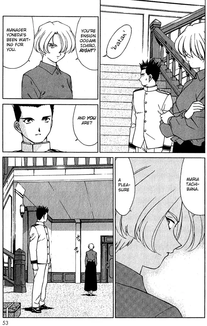 Sakura Taisen Chapter 1 53